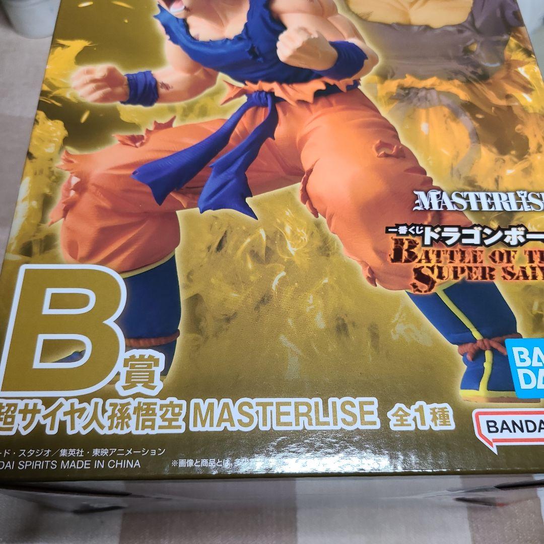ドラゴンボールZ MASTERLISE 超サイヤ人孫悟空 B賞