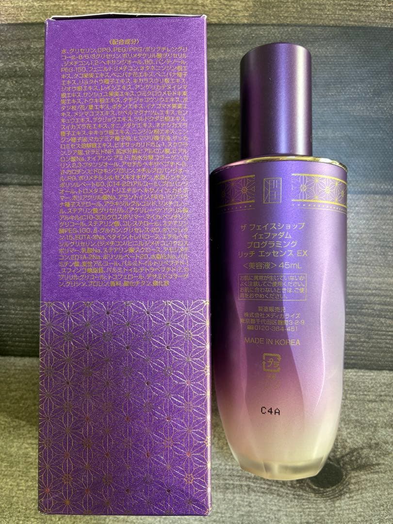 韓国基礎化粧品 COSRX ザフェイスショップ BOH コスメビュッフェ