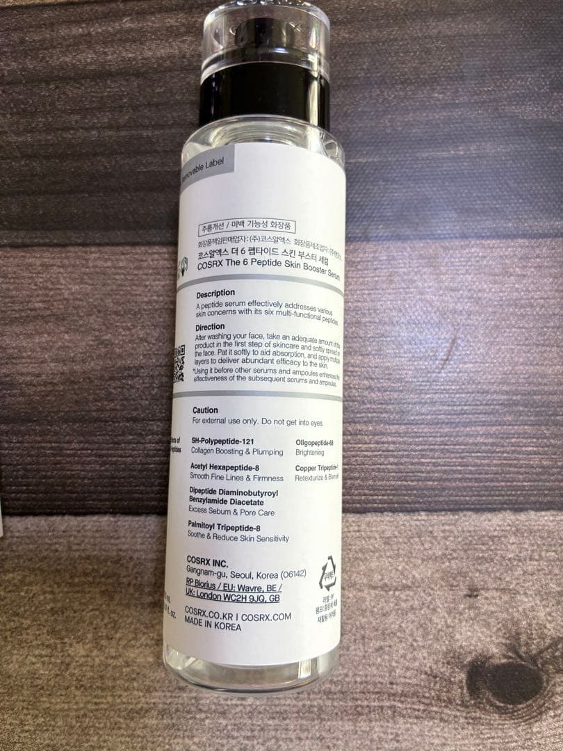 韓国基礎化粧品 COSRX ザフェイスショップ BOH コスメビュッフェ