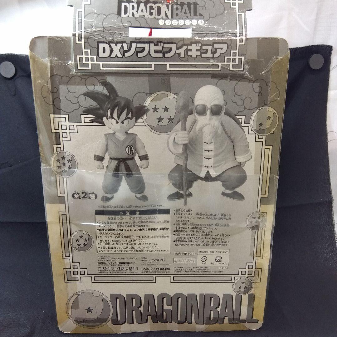 ドラゴンボール DXソフビフィギュア 亀仙人
