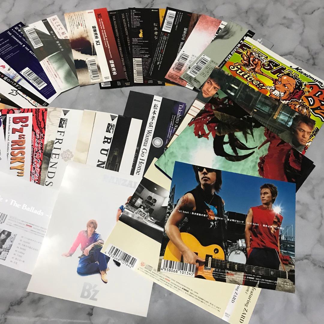 B'z CD 背表紙 まとめ売り ソロ 松本孝弘 稲葉浩志 シングル アルバム