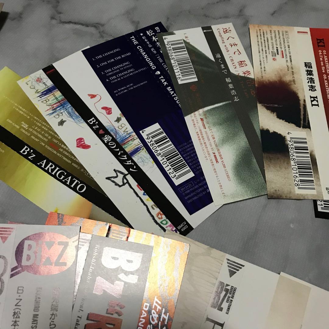 B'z CD 背表紙 まとめ売り ソロ 松本孝弘 稲葉浩志 シングル アルバム