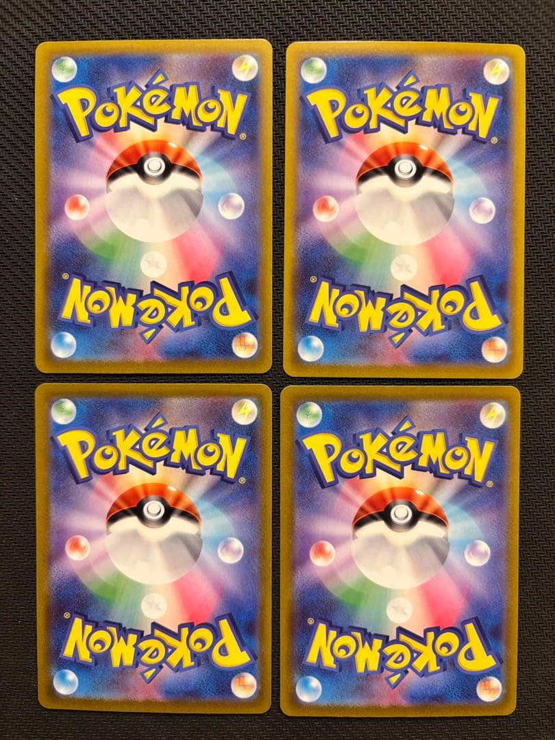 ポケモンカード　Vstarユニバース　AR フルコンプセット　28種