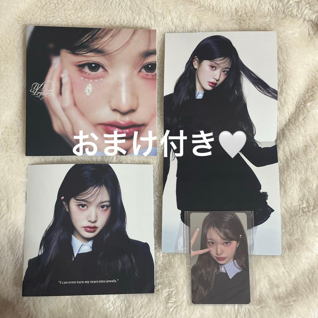 最短明日発送】IVE EMPATHY ウォニョン デジパック トレカ セット