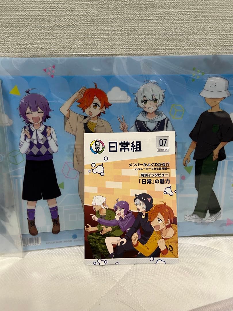 日常組の日常展 グッズセット 新品未開封品
