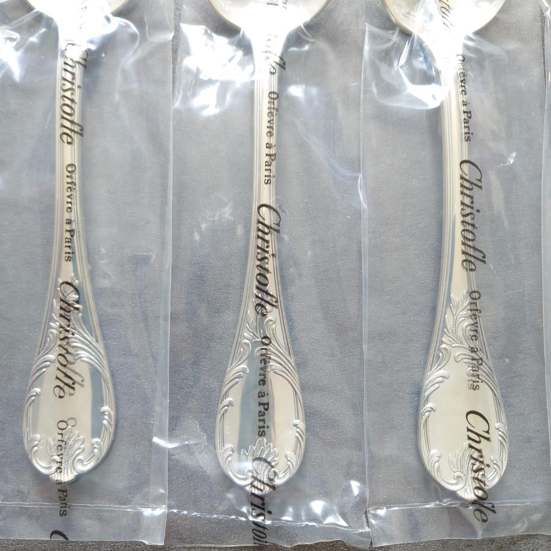 希少 クリストフル マルリー スタンダードスプーン 未開封 6点