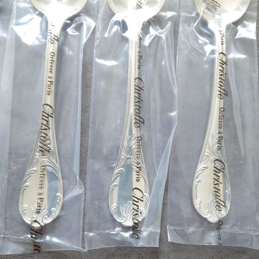 希少 クリストフル マルリー スタンダードスプーン 未開封 6点