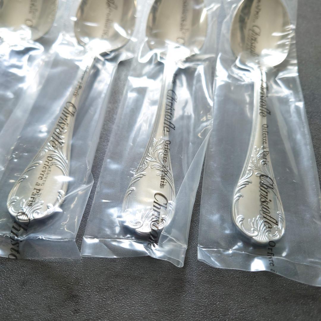 希少 クリストフル マルリー スタンダードスプーン 未開封 6点