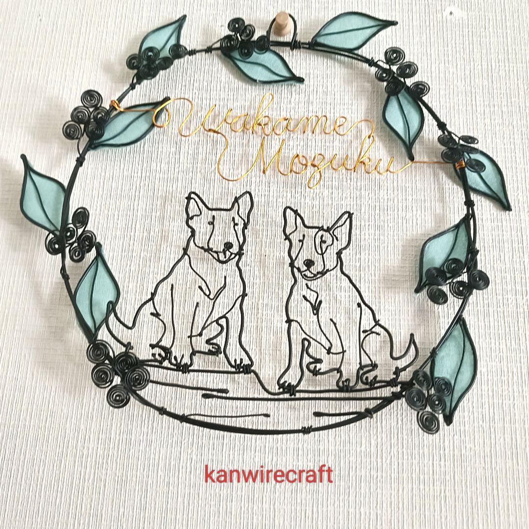 ななみとなります