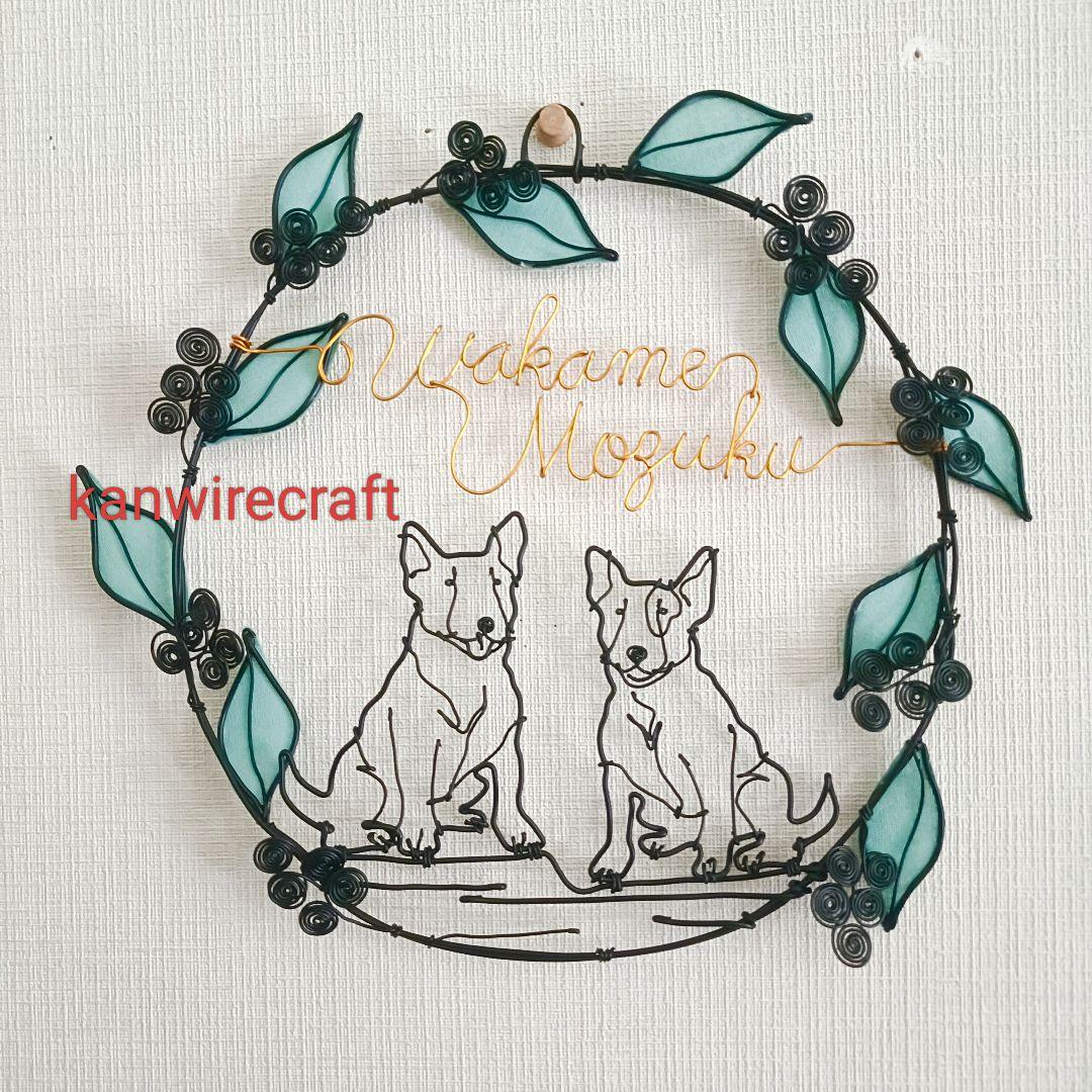 ななみとなります