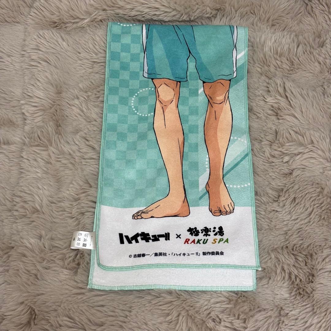ハイキュー 極楽湯 及川徹 マフラータオル - メルカリ