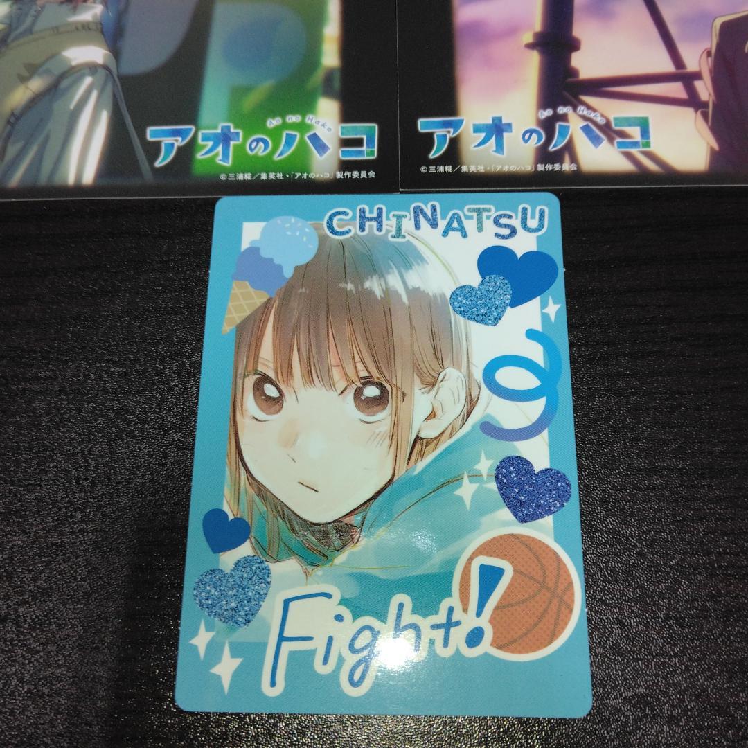 アオのハコ 18巻 特典 イラストカード 鹿野千夏 4枚セット - メルカリ