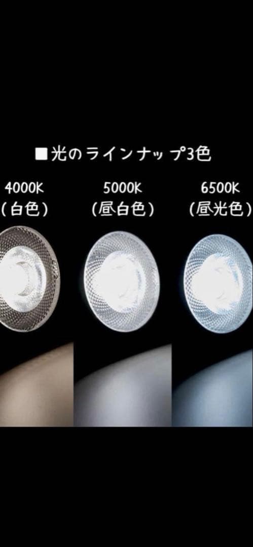 京セラ　いきもの電球　観葉植物育成ライト