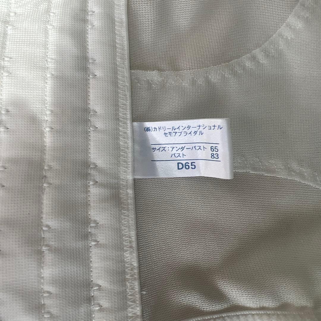セモアブライダルインナーD65 - メルカリ