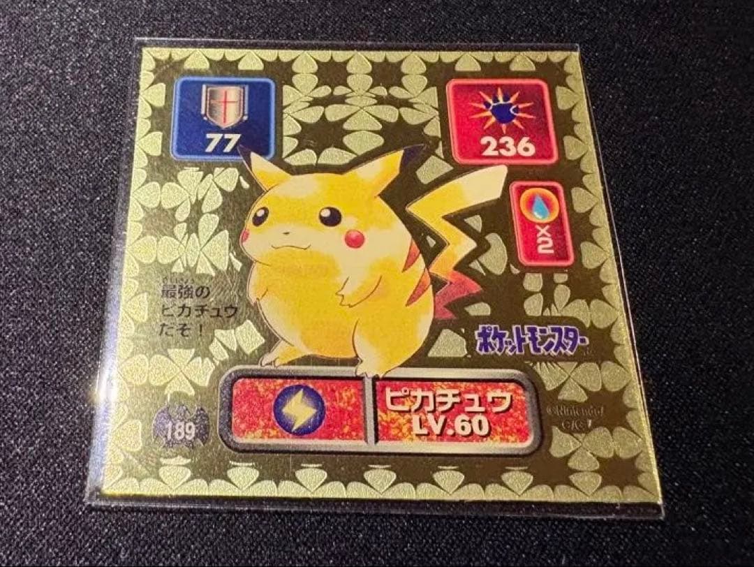 ピカチュウ ゴールド ポケモンシール烈伝 裏面黄色 - メルカリ