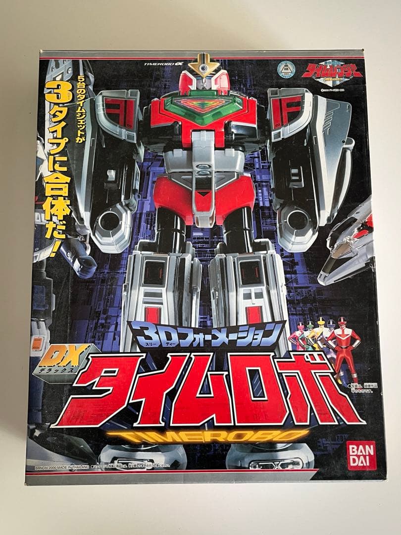 DXタイムロボ タイムシャドウ - メルカリ