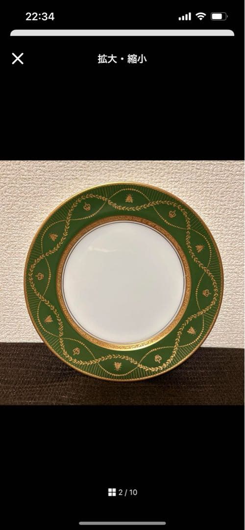 大倉陶園　アレキサンドリーヌ　金蝕マロン　デザートプレート　17cm 3枚