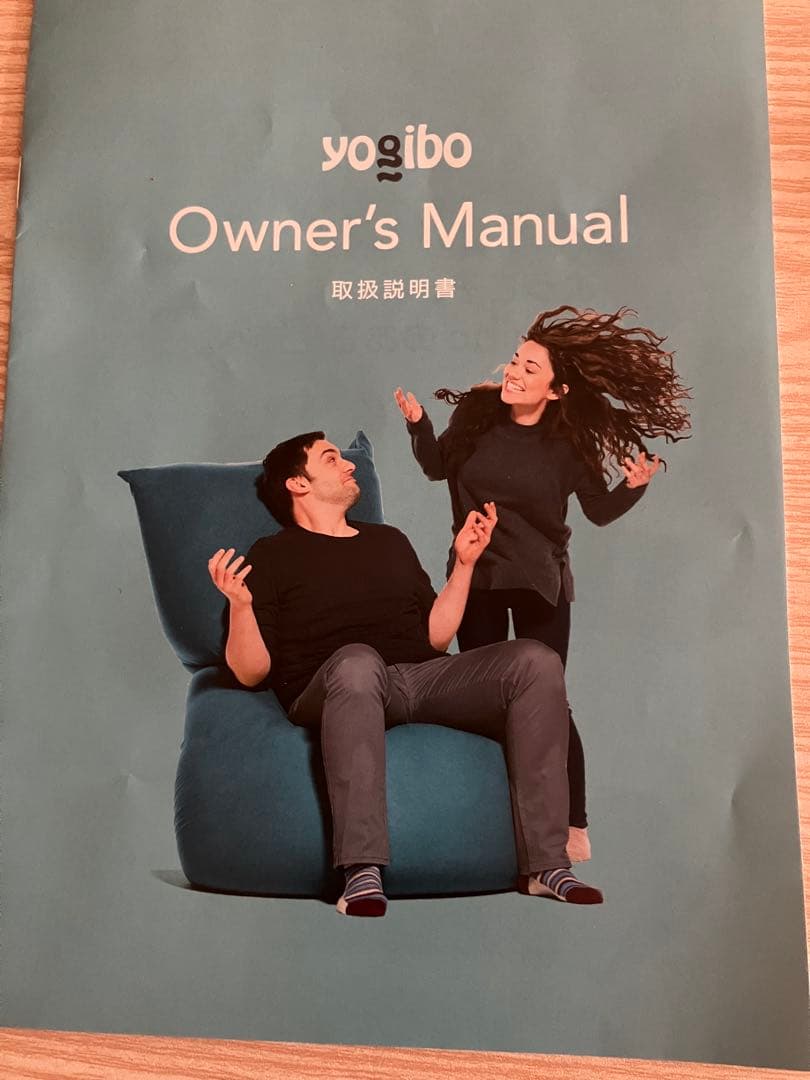 Yogibo ヨギボー　ピラミッド　プレミアム