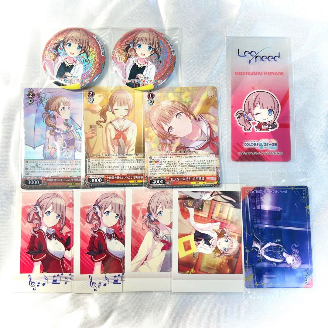 プロジェクトセカイ プロセカ 望月 穂波 グッズ まとめ売り - メルカリ