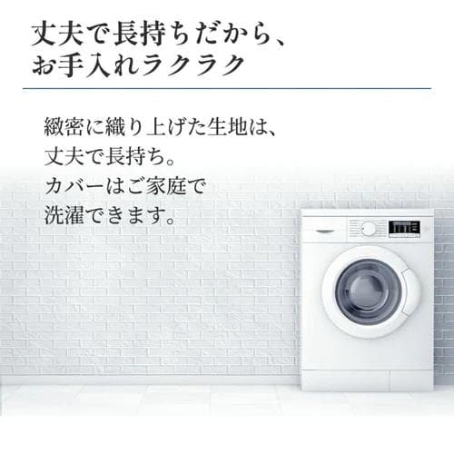 【新品】昭和西川 SNフレッシュカバー3点セット（カバー・シーツ・ピロケース）