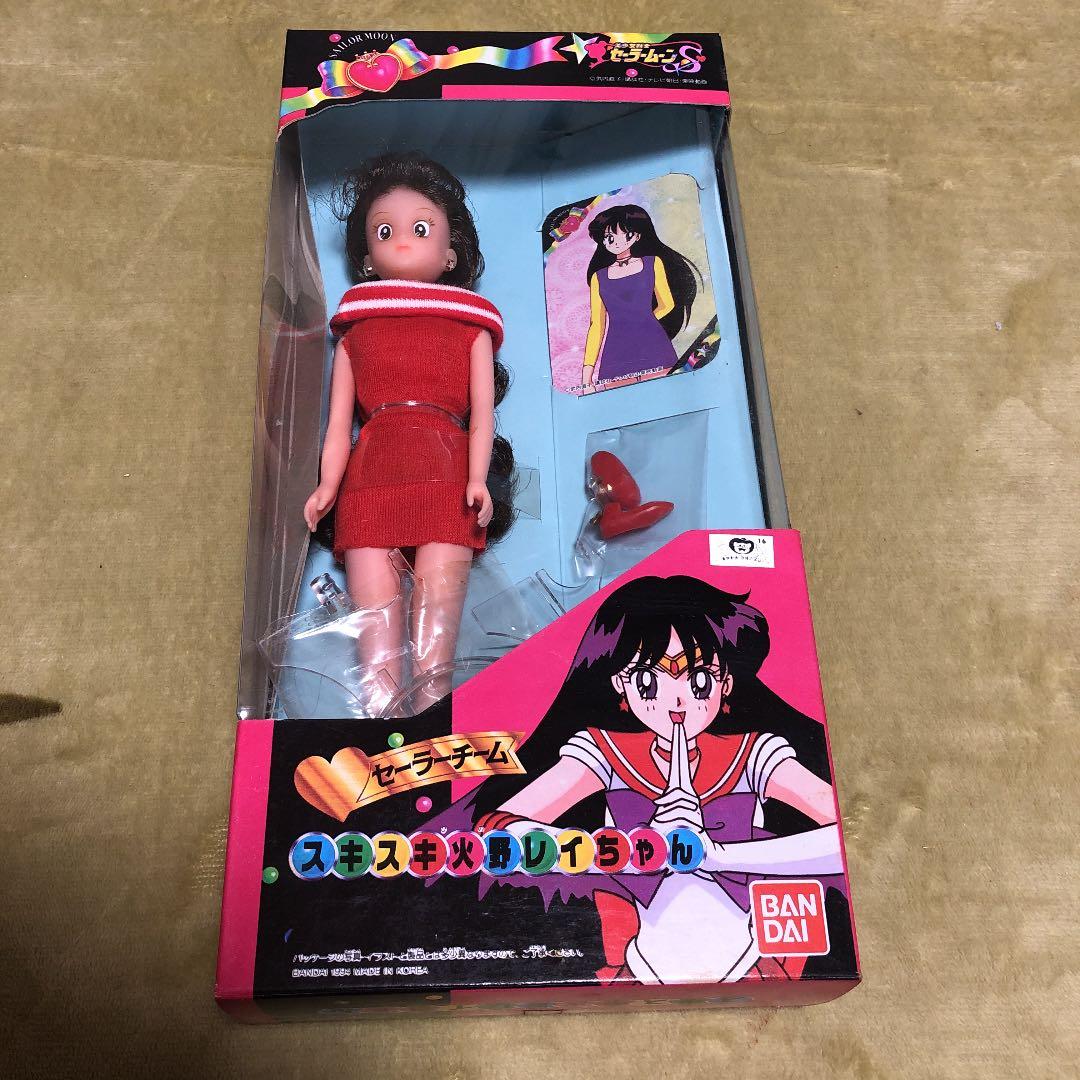 セーラームーンS スキスキ火野レイちゃん＆ソルジャーパワー セット