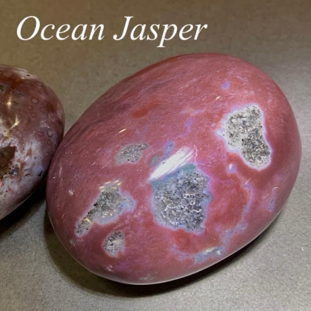 Summer Sale【A】レア✴︎キラキラ結晶 ☆ オーシャンジャスパー パーム