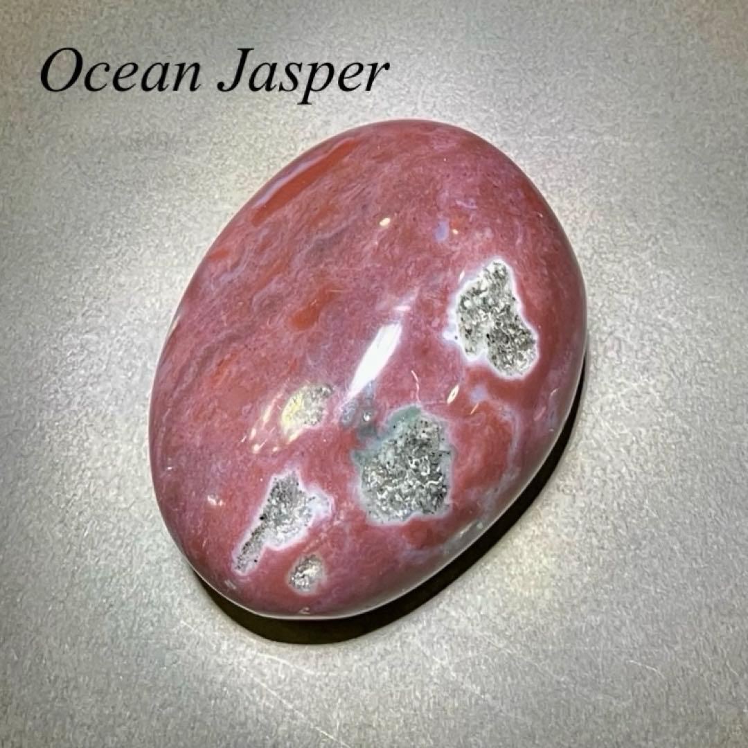 Summer Sale【A】レア✴︎キラキラ結晶 ☆ オーシャンジャスパー パーム