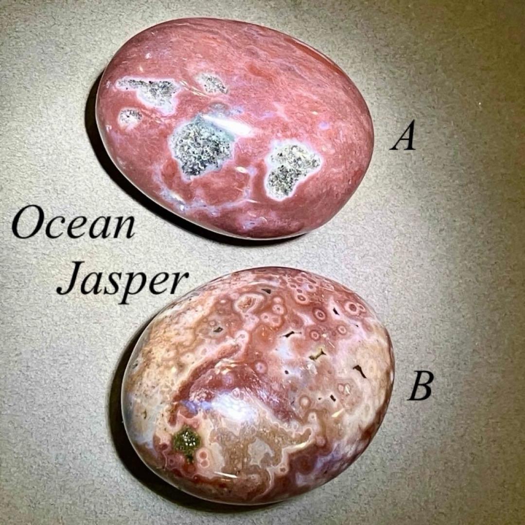 Summer Sale【A】レア✴︎キラキラ結晶 ☆ オーシャンジャスパー パーム