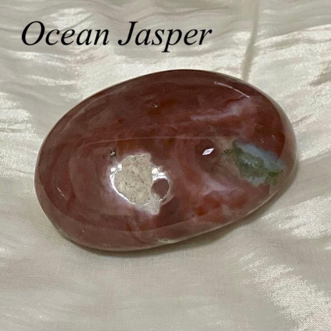 Summer Sale【A】レア✴︎キラキラ結晶 ☆ オーシャンジャスパー パーム