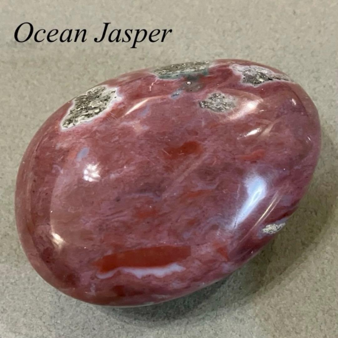 Summer Sale【A】レア✴︎キラキラ結晶 ☆ オーシャンジャスパー パーム