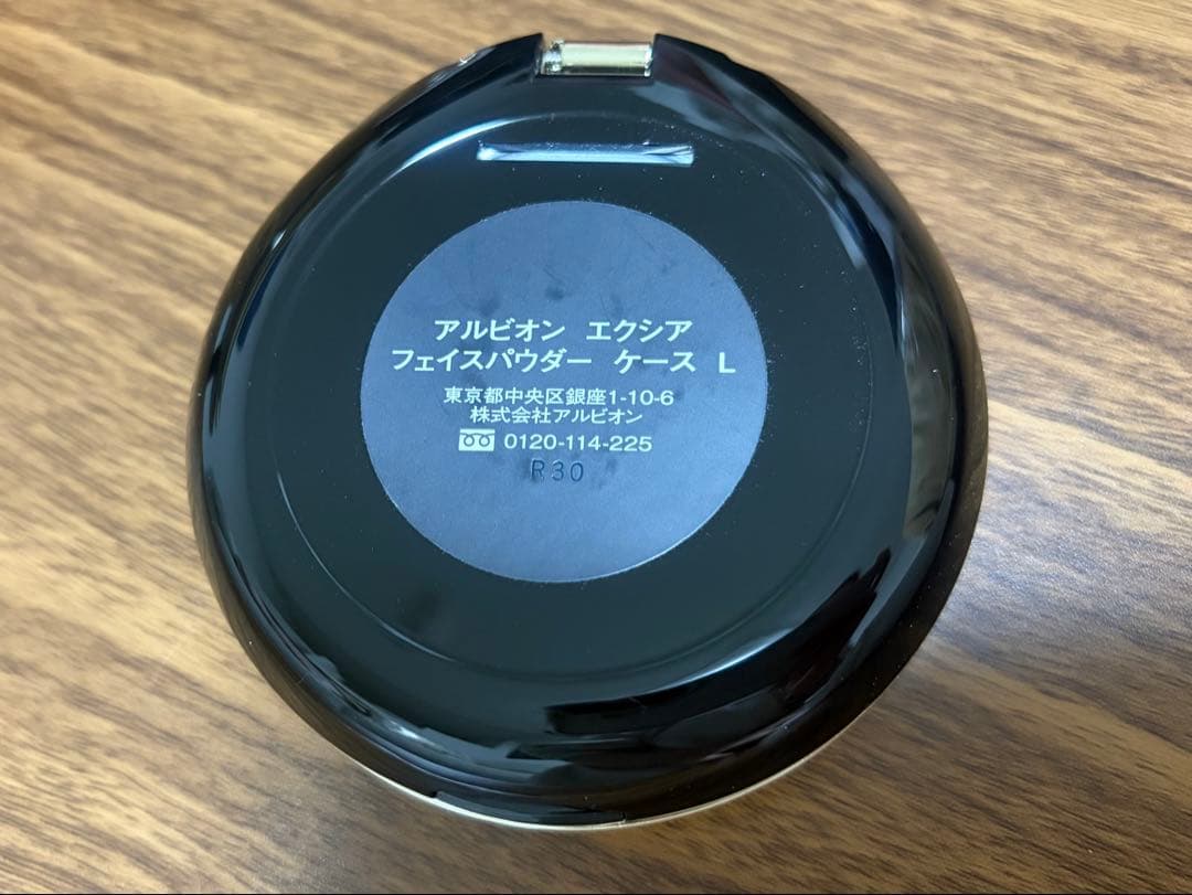 エクシア　セレスティアル ヴェール