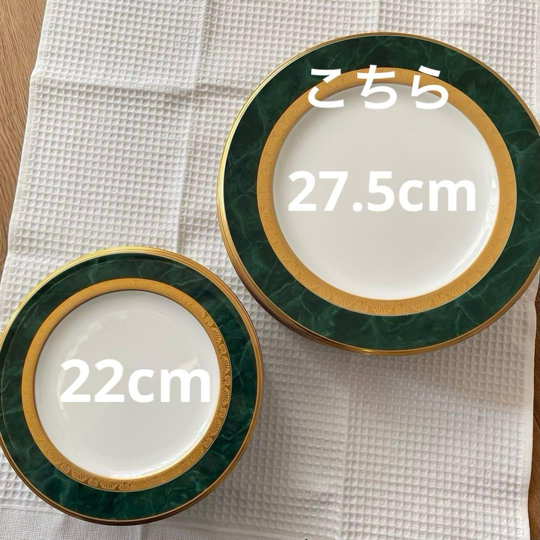 ノリタケ フィッツジェラルド　27.5cm 6枚セット