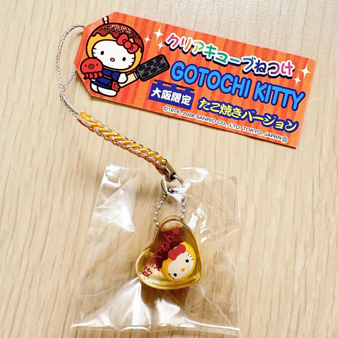 ご当地キティ 大阪限定 たこ焼きバージョン クリアキューブ - メルカリ