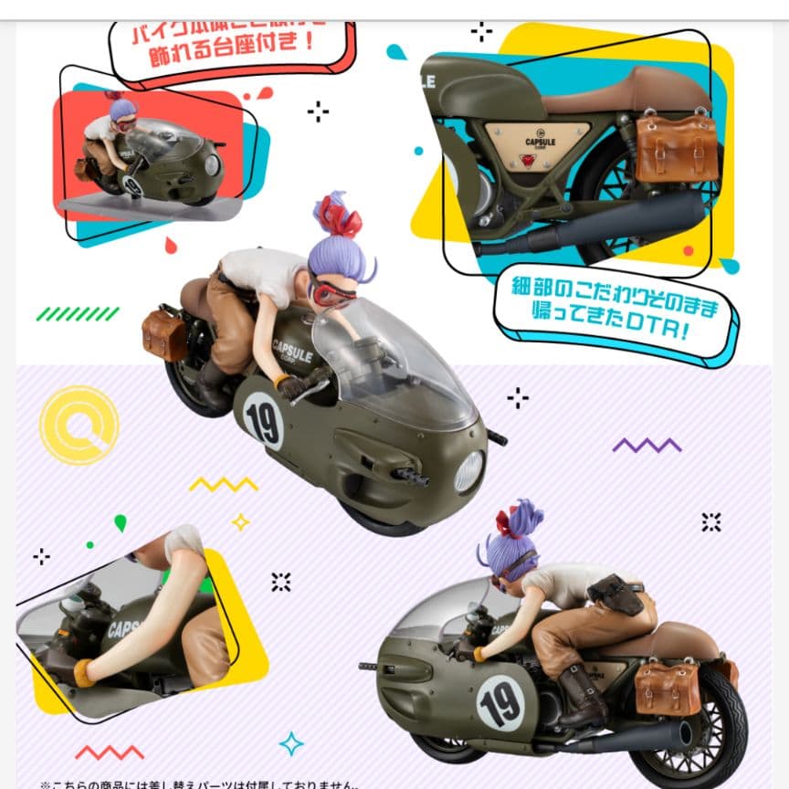 ドラゴンボール　フィギュア　ワーコレ　コレクタブル　ワンピース