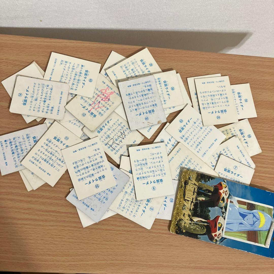 昭和レトロ☆山勝☆仮面ライダー☆ミニカード☆駄菓子屋☆ - メルカリ