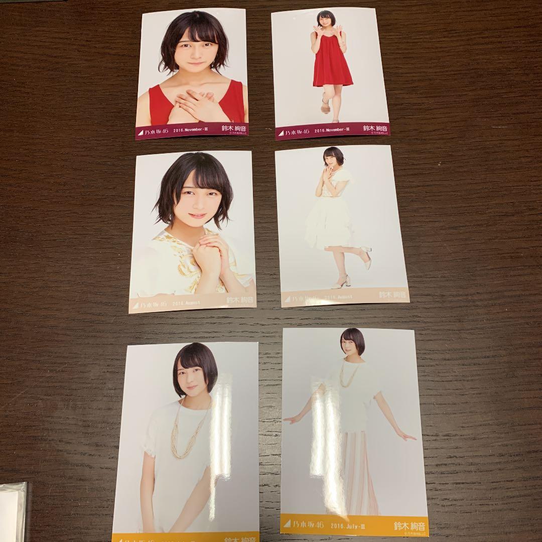 乃木坂　生写真