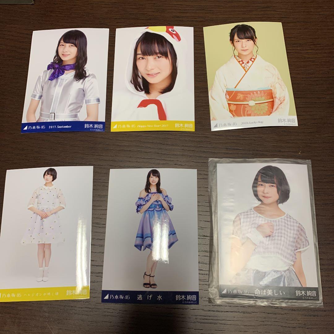 乃木坂　生写真