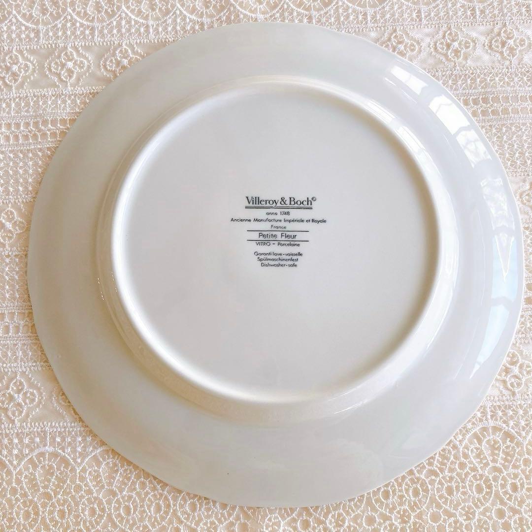 【希少】ビレロイ&ボッホ プチフルール 20.5cmプレート 6枚セット