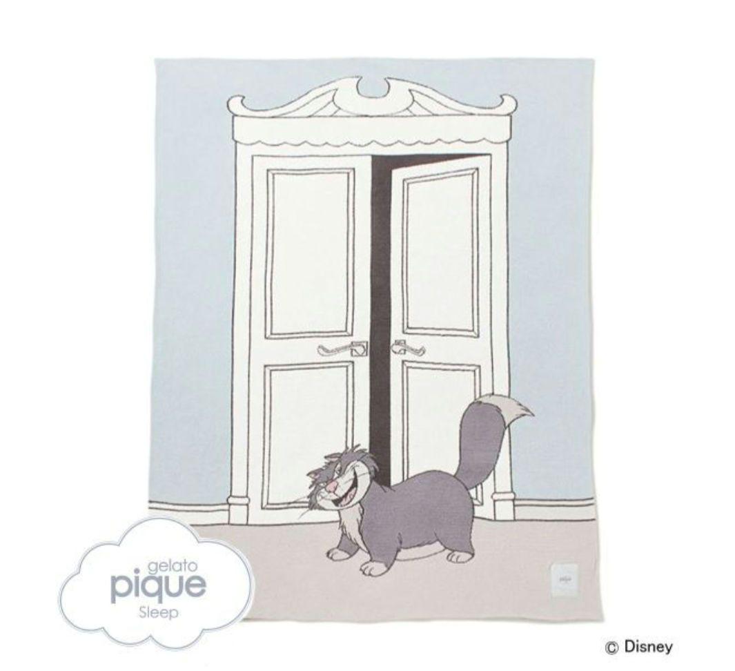 【新品未開封】gelato pique ジェラートピケ ルシファー マルチカバー