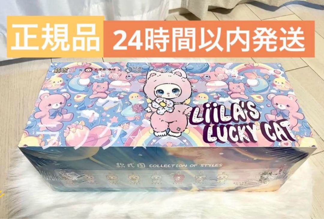 まとめ売り】ちいかわ 討伐マスコット エイマニくじ ぬいぐるみパス