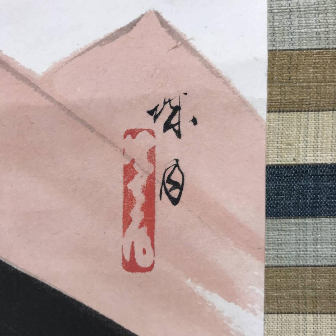 真作/久城月/菊池契月門下/秋思/小野小町/美人/横物/掛軸名家伝来AE-391