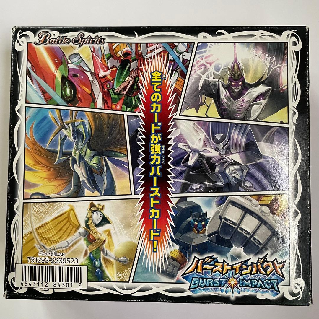 バトスピ バーストインパクト 絶版 未開封box - メルカリ