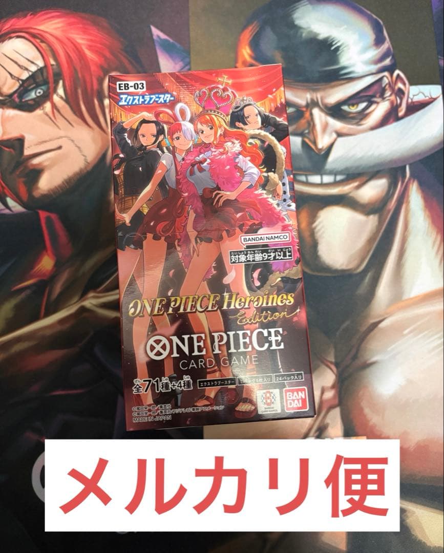 モンキー・D・ルフィ SEC パラレル エッグヘッドクライシス EB04-061