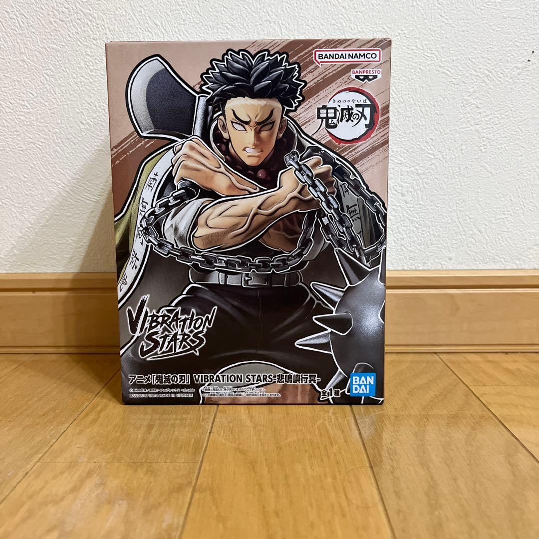 鬼滅の刃 フィギュア 悲鳴嶼行冥 - メルカリ