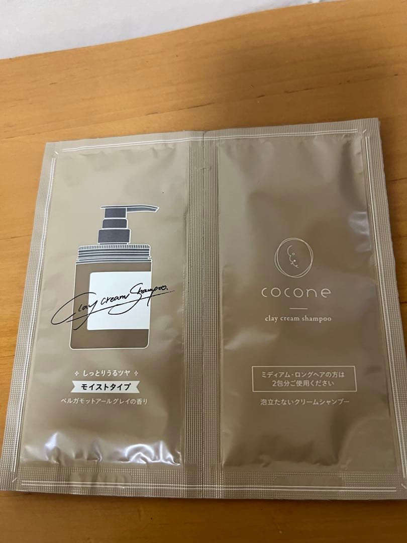 coconeクレイクリームシャンプー リペア 4本 トライアル - メルカリ