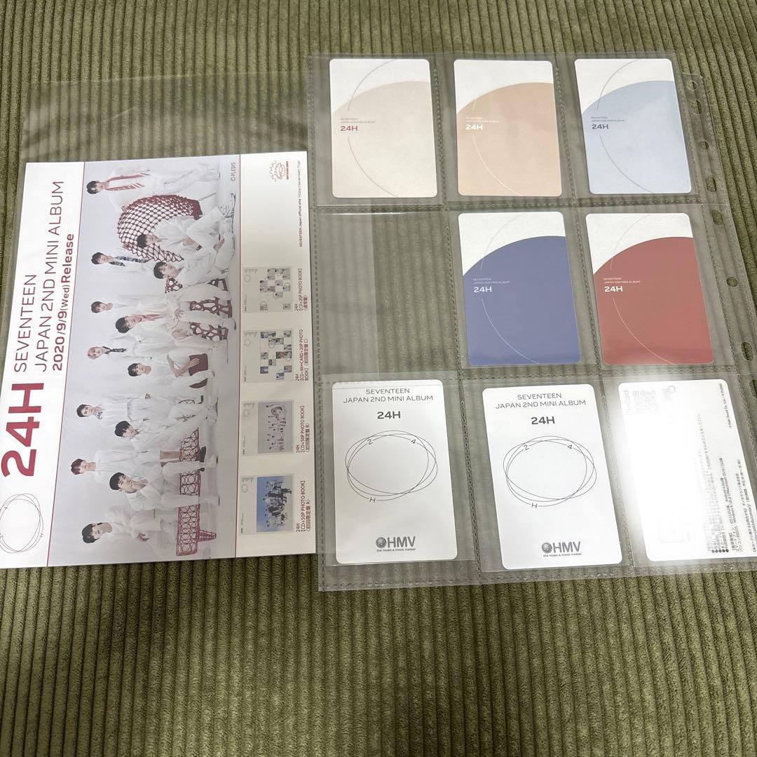 SEVENTEEN 24H ジュン HMV トレカ セット
