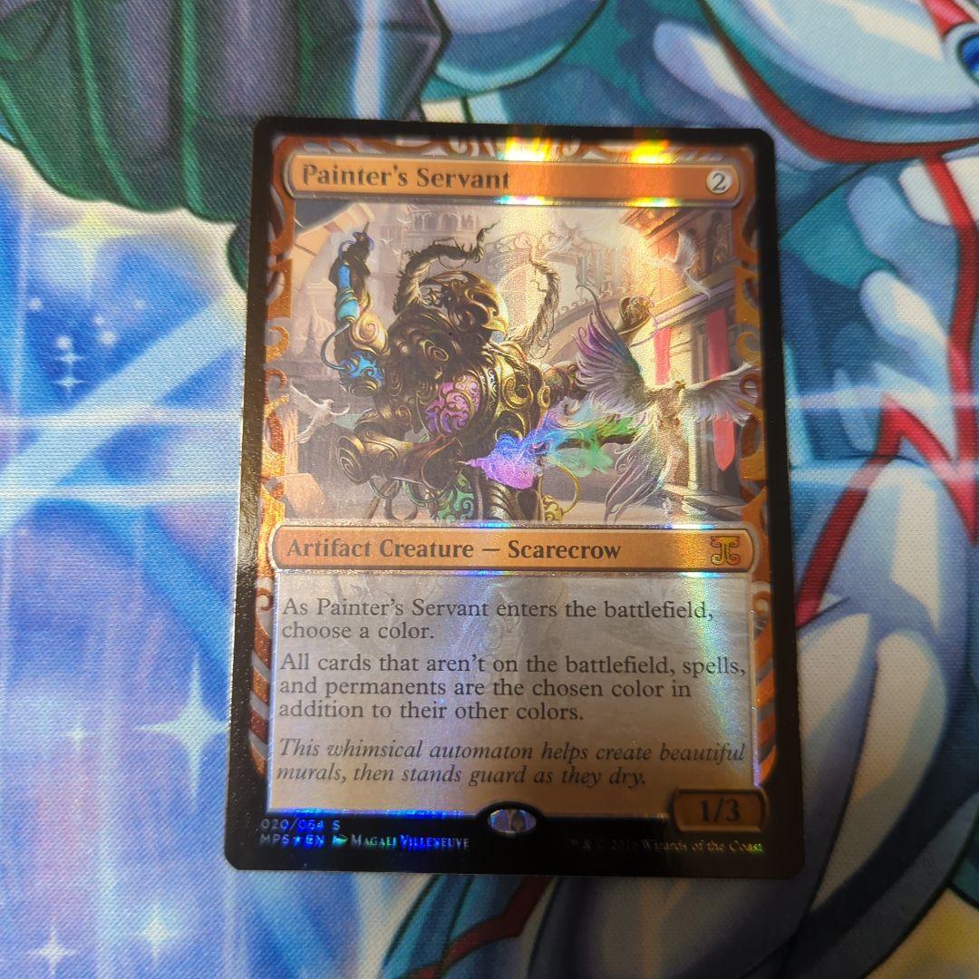 絵描きの召使い英語MPS全面光沢1枚