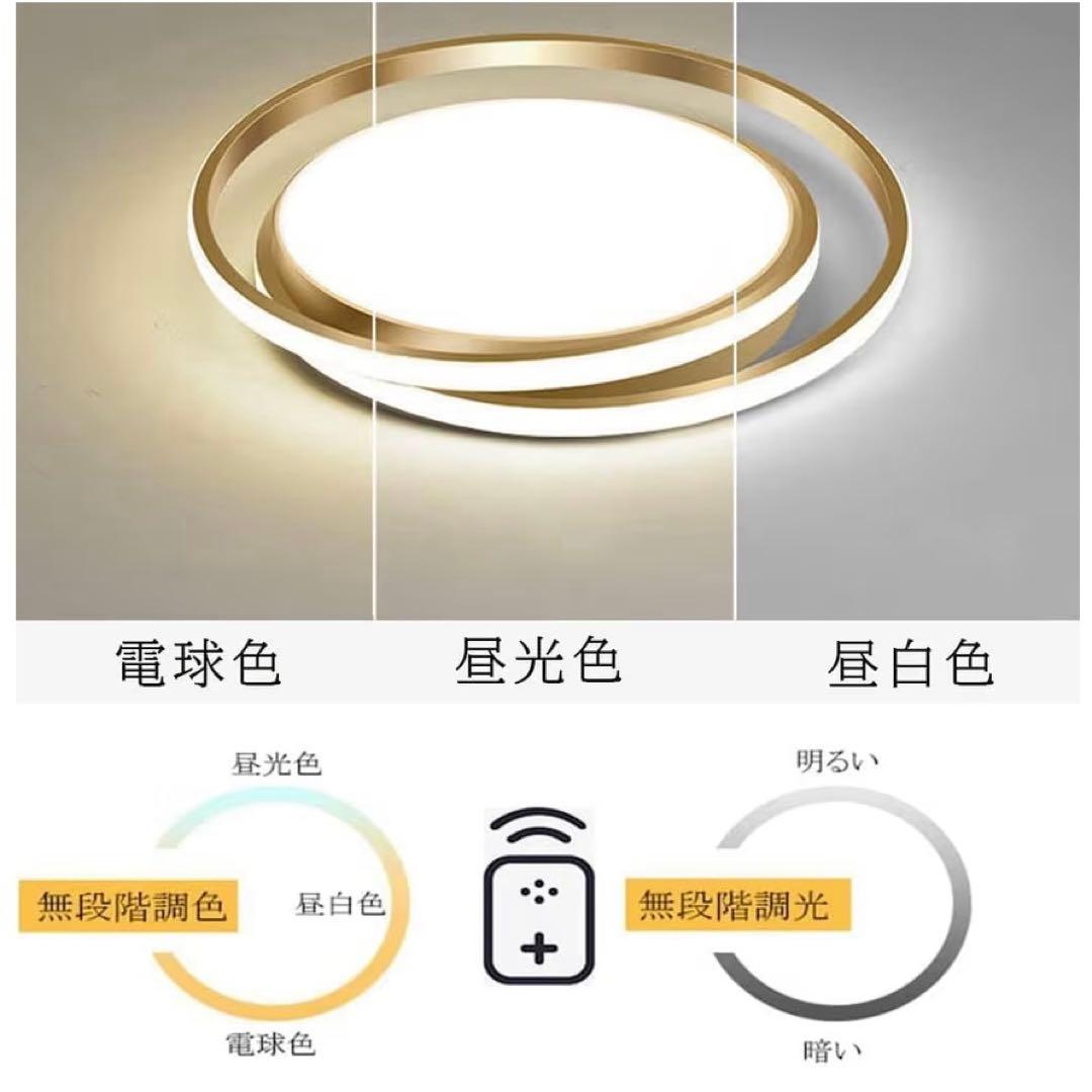 KOVOL LED シーリングライト 8畳 10畳 12畳 おしゃれ