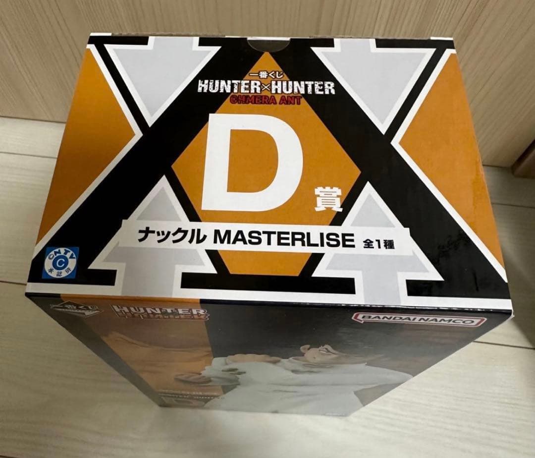 一番くじ HUNTER×HUNTER F賞 デスクトップマグネット　モラウ