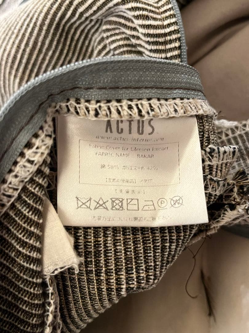 eilersen アイラーセン STREAMLINE ストリームライン 3人掛け